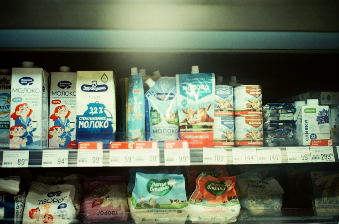 supermarket shelves with products